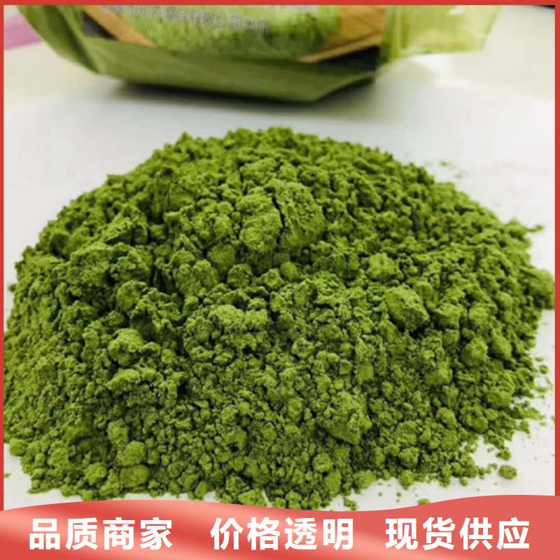 菠菜粉价格优惠