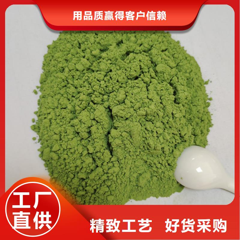 菠菜粉香葱粉品质可靠