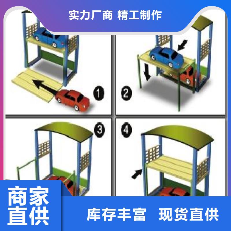 立体车库两层平移车库出租优势