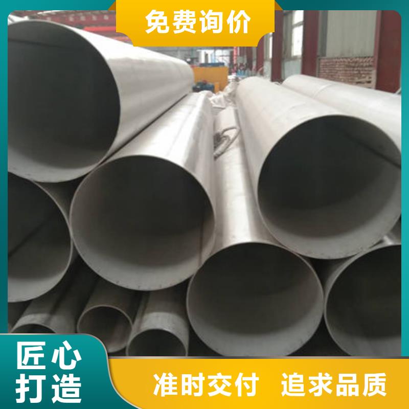 高性价比(鑫志发)316Ti不锈钢管大型生产厂家