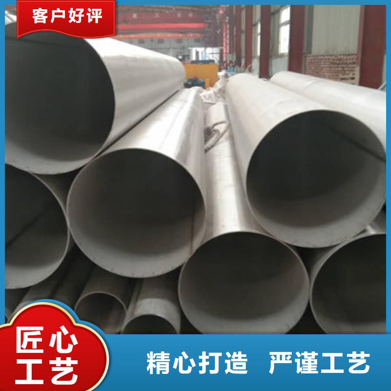 优选<鑫志发>常年供应316L不锈钢板厂家