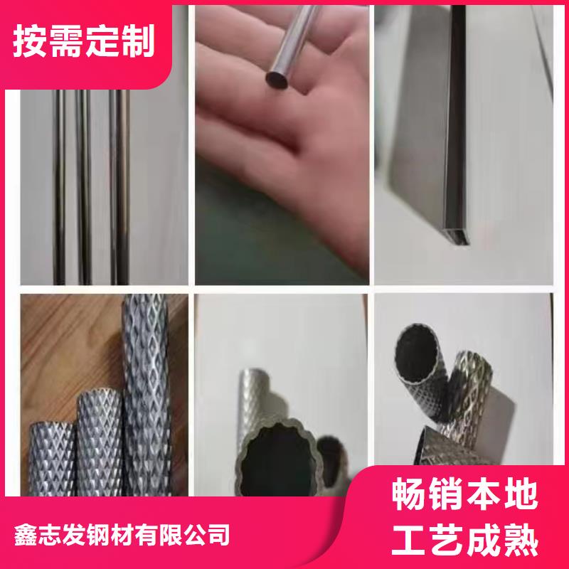 欢迎选购##310S管厂家