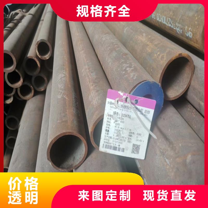 订购(旺宇)35crmo合金钢管规格