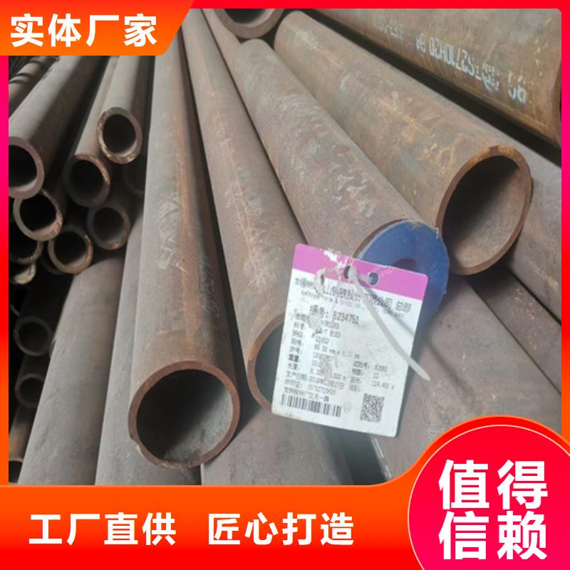 订购<旺宇>35crmo合金钢管保证质量