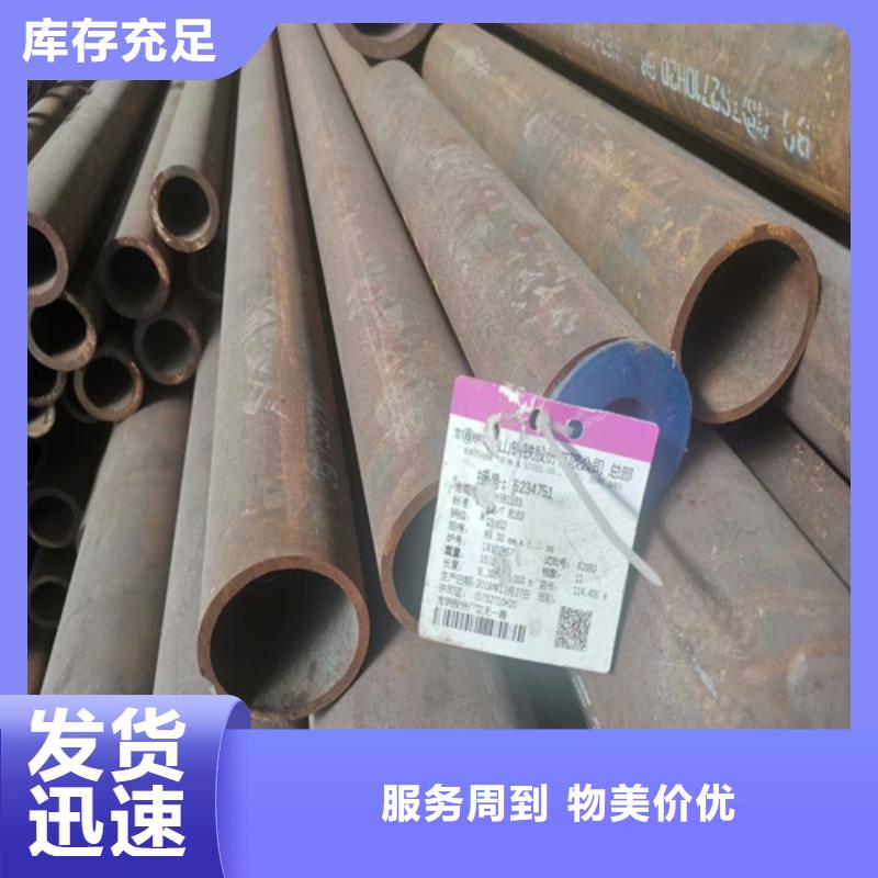 本土[旺宇]42crmo厚壁无缝钢管异型管加工厂