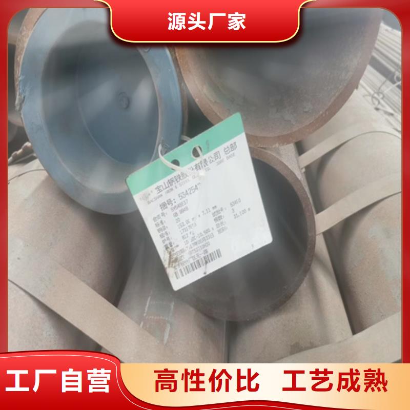 咨询(旺宇)42crmo合金钢管供应商价格