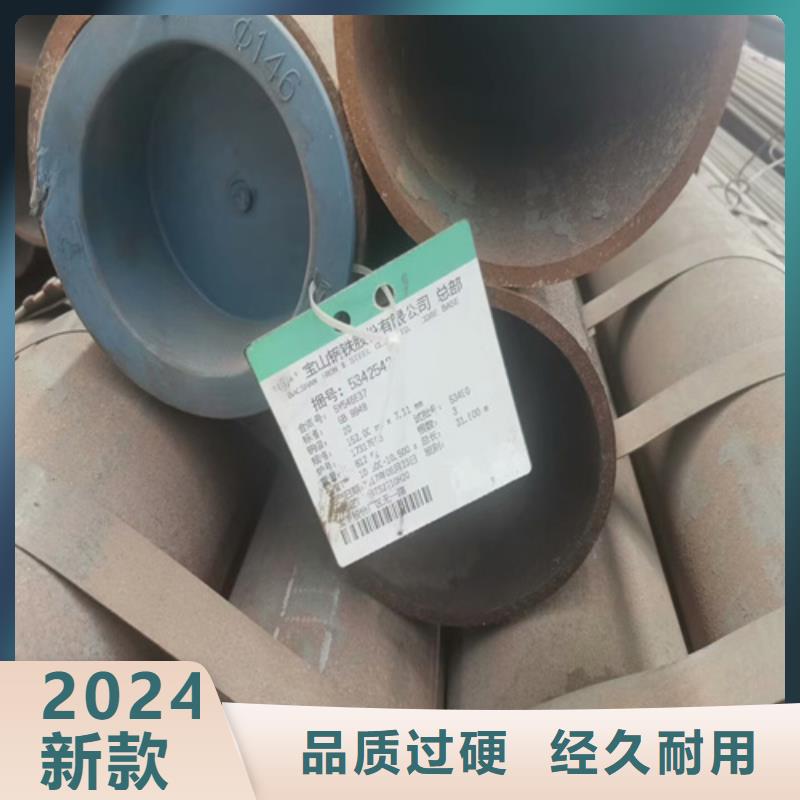 厂家质量过硬(旺宇)42crmo合金钢管切割定尺管件
