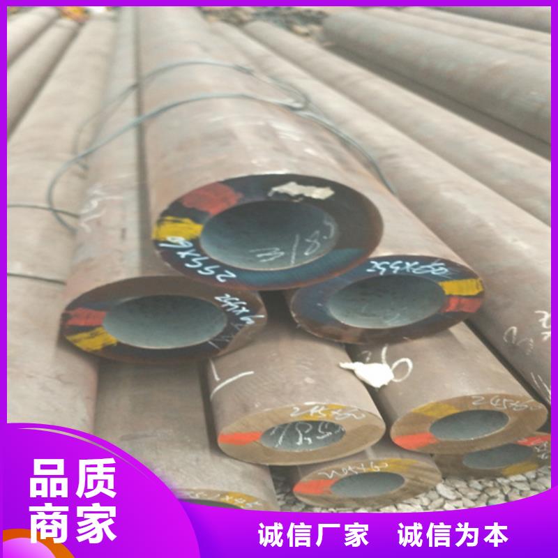  当地 【旺宇】35crmo合金钢管现货供应商