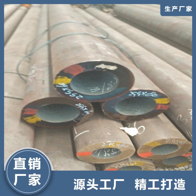 订购<旺宇>35crmo合金钢管保证质量