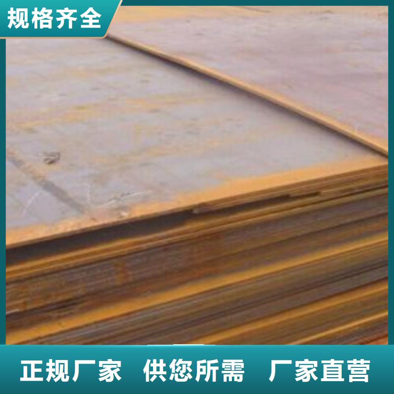 桂林当地nm500耐磨钢板定尺钢板切割