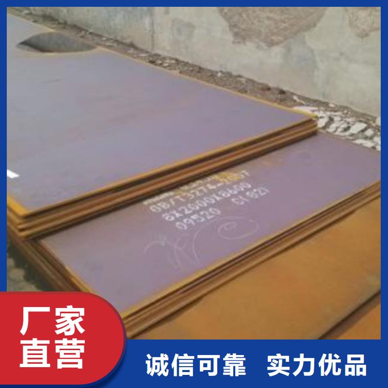 重庆本地20号钢板钢板标准件加工厂