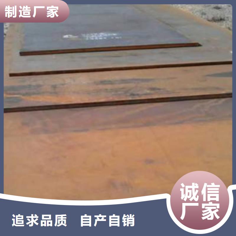 台州当地20G钢板每日报价