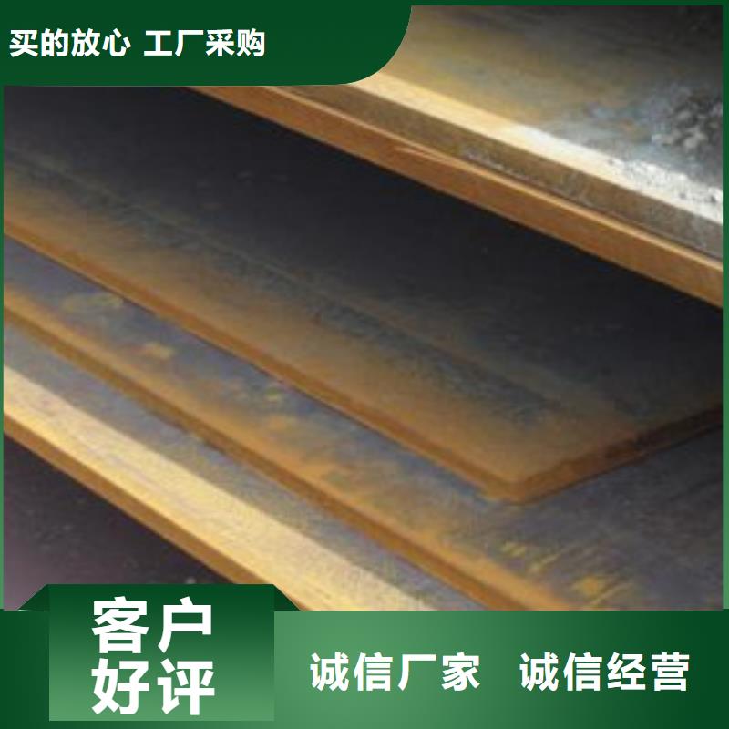 重庆本地20号钢板钢板标准件加工厂