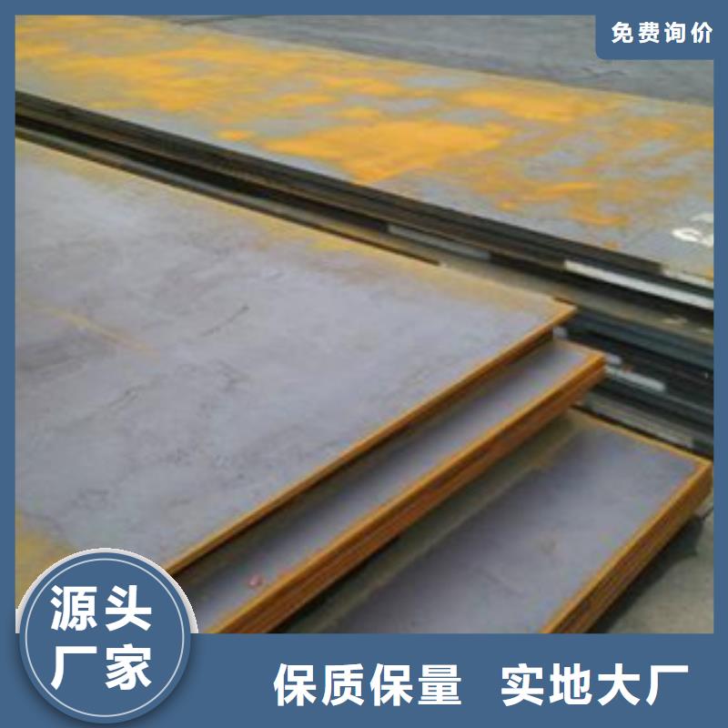 桂林当地nm500耐磨钢板定尺钢板切割