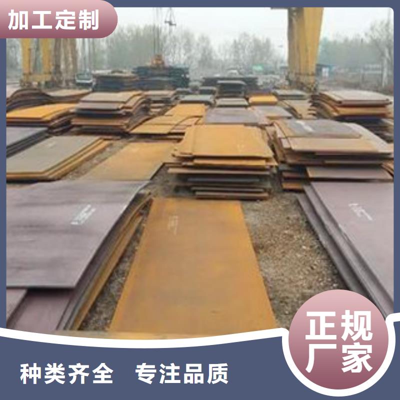 漯河采购nm500耐磨钢板多少钱一米