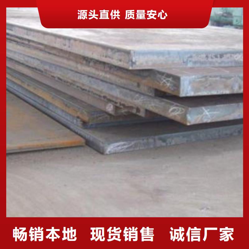订购(旺宇)40cr钢板理论重量表