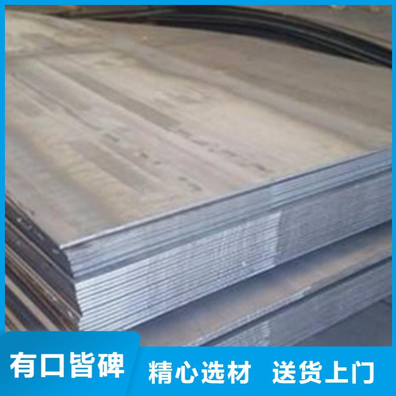质量检测[旺宇]nm500耐磨钢板现货供应商家