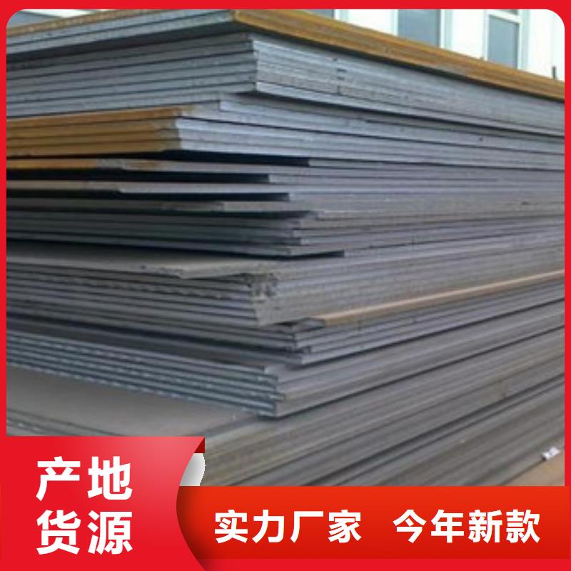 出厂价[旺宇]Q550钢板钢板异形件切割