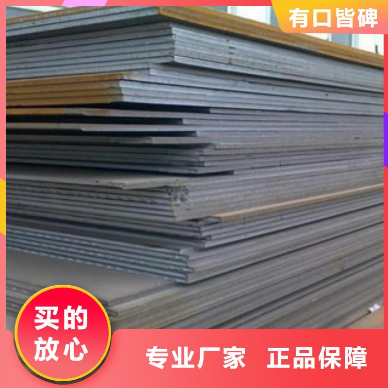 厂家定制<旺宇>20crmoti合金钢板批发零售