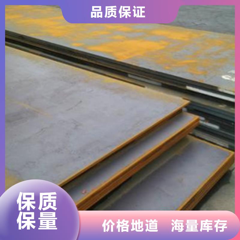 极速发货(旺宇)45号冷轧钢板合金钢板一吨多少钱