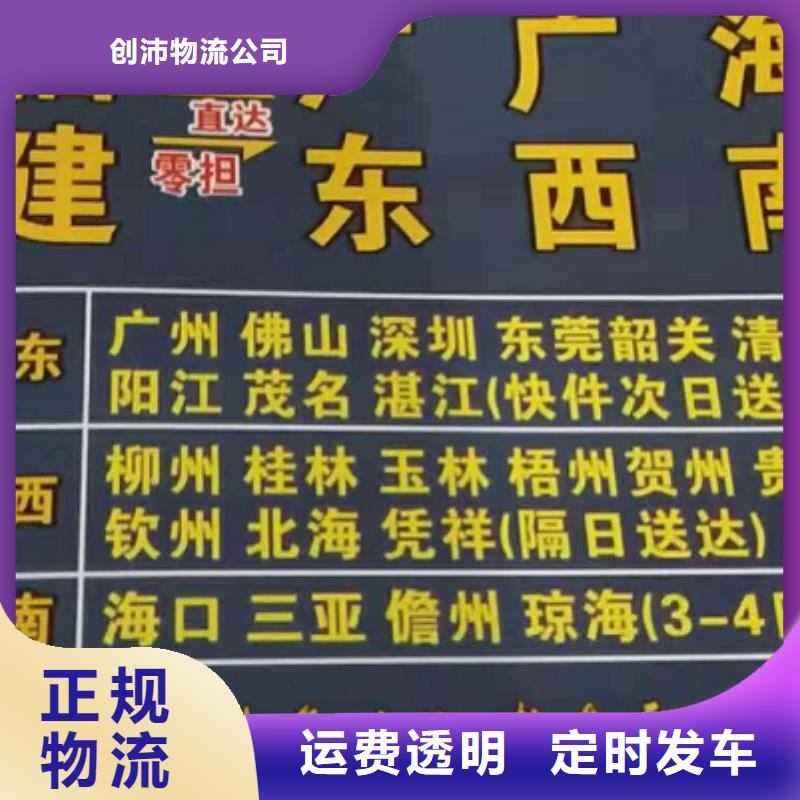 南昌物流公司厦门到南昌货运物流专线公司返空车直达零担返程车支持到付