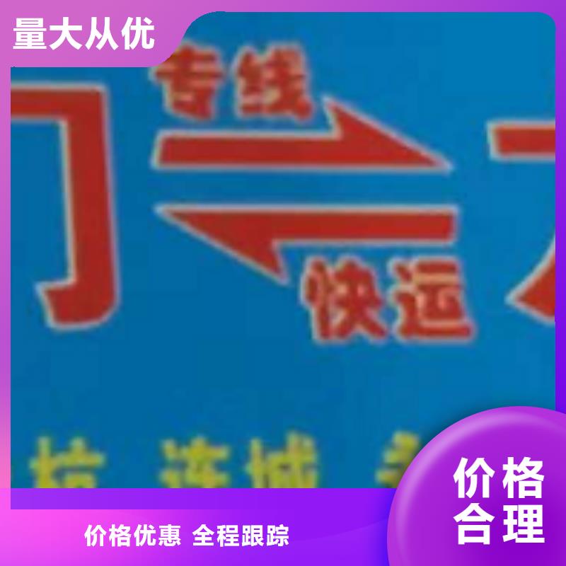 厦门到襄樊物流6.8米9.6米13米17米货车货运调车,