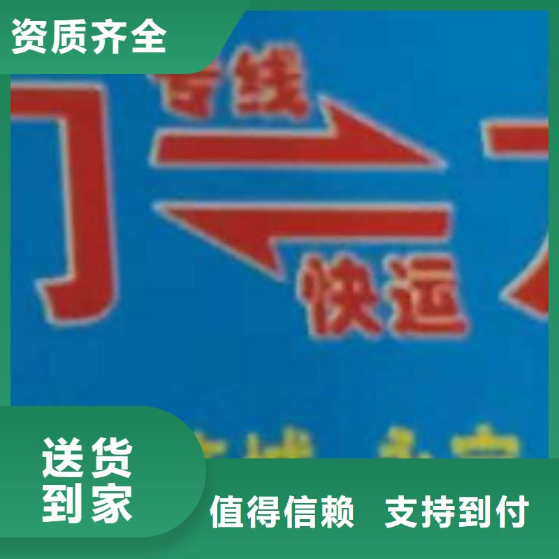 深圳物流公司厦门到深圳大件运输专线长途搬家