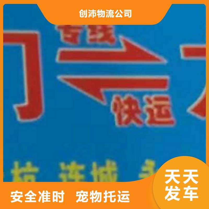 湖州物流公司厦门到湖州专线物流公司货运返空车冷藏仓储托运快速高效