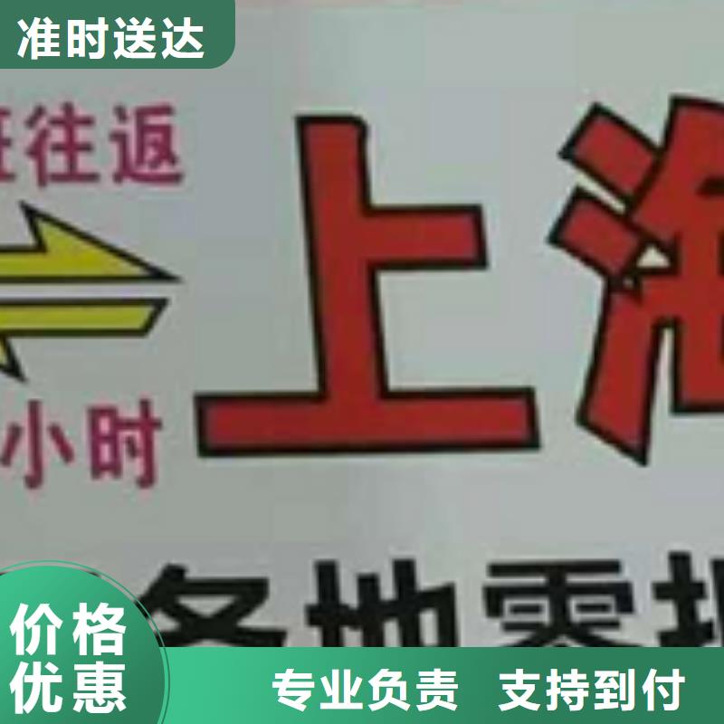 厦门到襄樊物流6.8米9.6米13米17米货车货运调车,