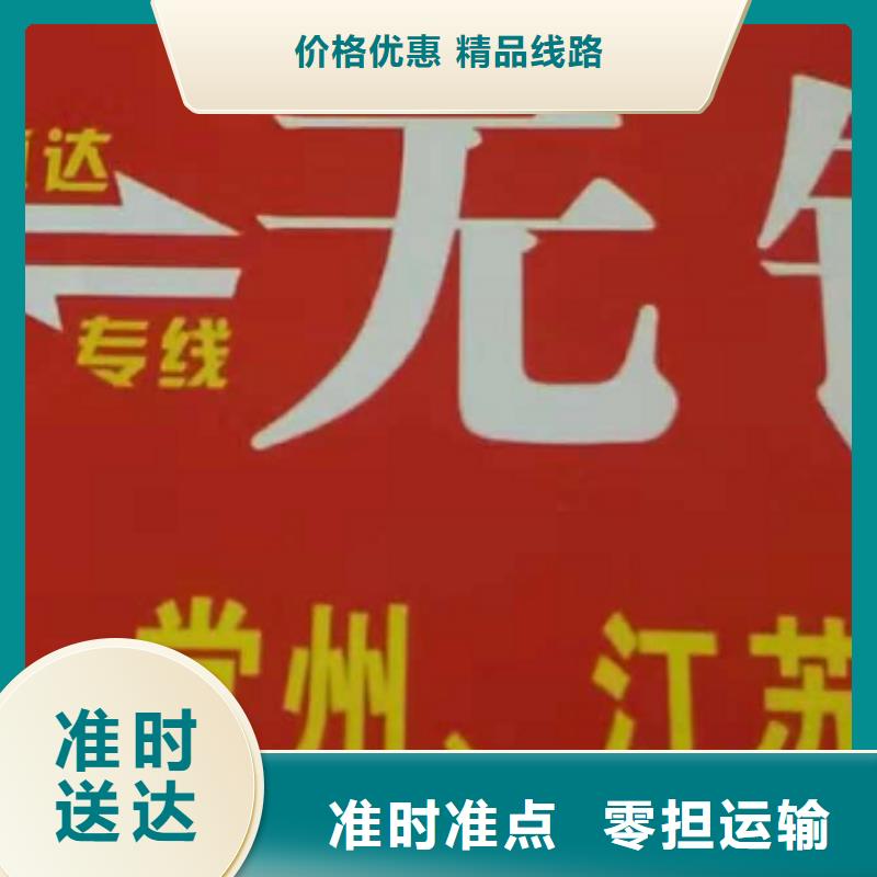 河源物流公司,【厦门到河源货物运输公司】保障货物安全