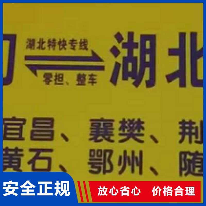 南昌物流公司厦门到南昌货运物流专线公司返空车直达零担返程车支持到付