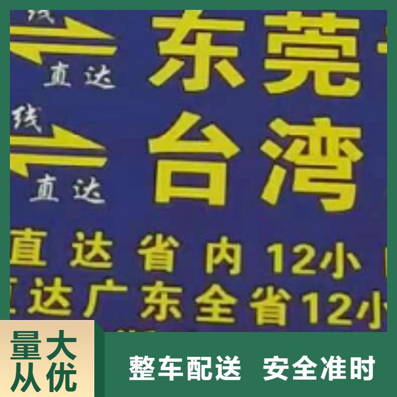 香港【物流公司】厦门到香港物流专线运输公司零担大件直达回头车省内隔天送达