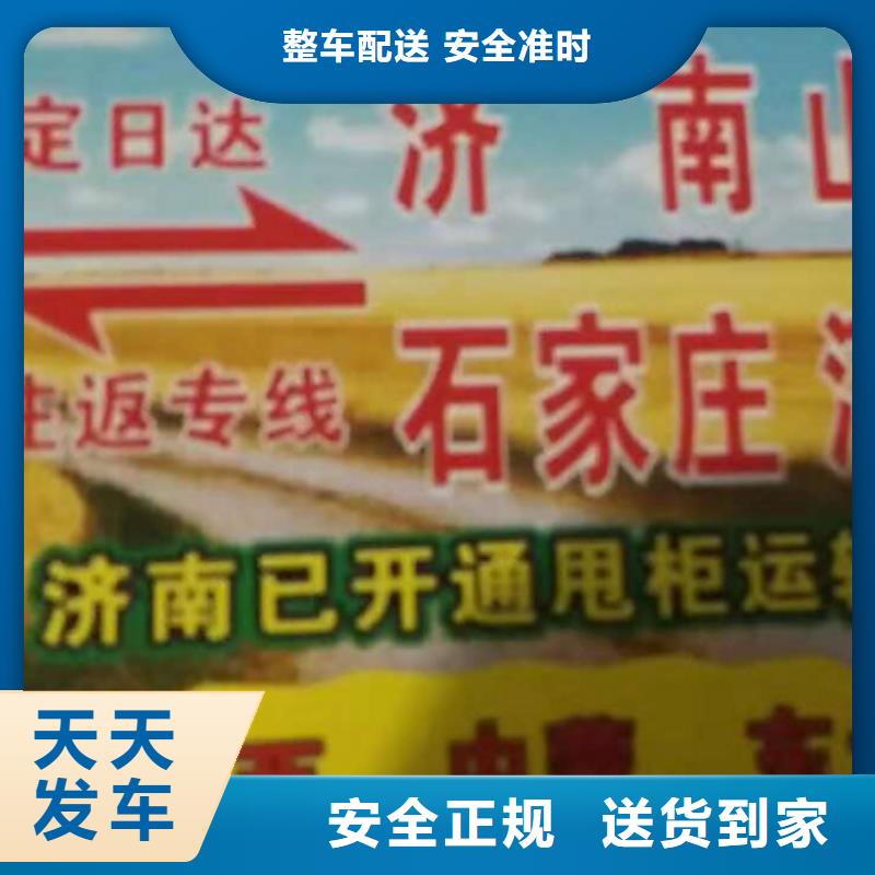 香港【物流公司】厦门到香港物流专线运输公司零担大件直达回头车省内隔天送达