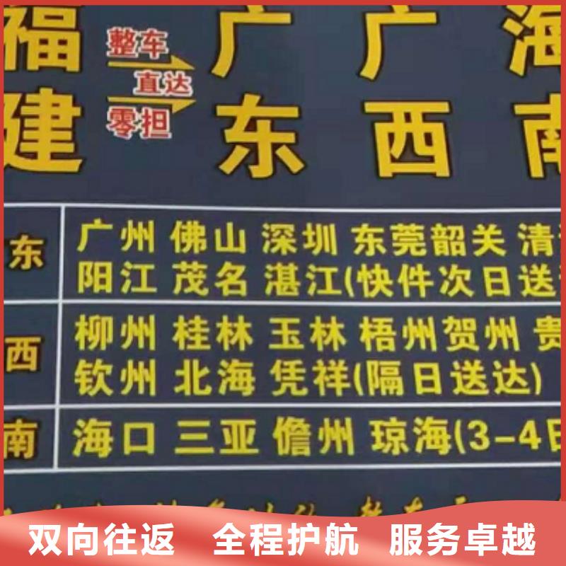 池州物流专线-厦门到池州轿车运输公司自家车辆