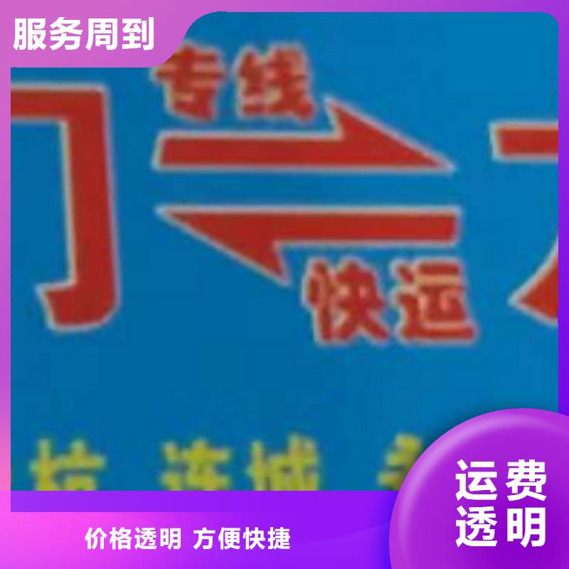 台州物流专线厦门到台州物流专线货运公司托运零担回头车整车车型丰富