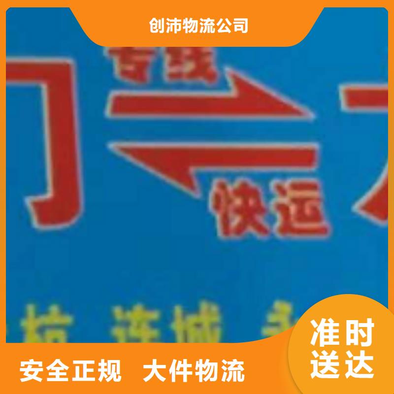 株洲物流专线 厦门到株洲货运专线公司货运回头车返空车仓储返程车物流跟踪