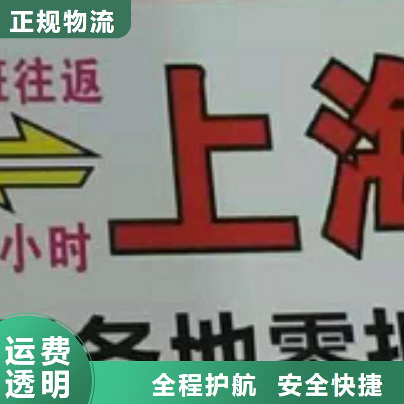 【阿坝物流专线,厦门到阿坝整车物流公司专线拼车】