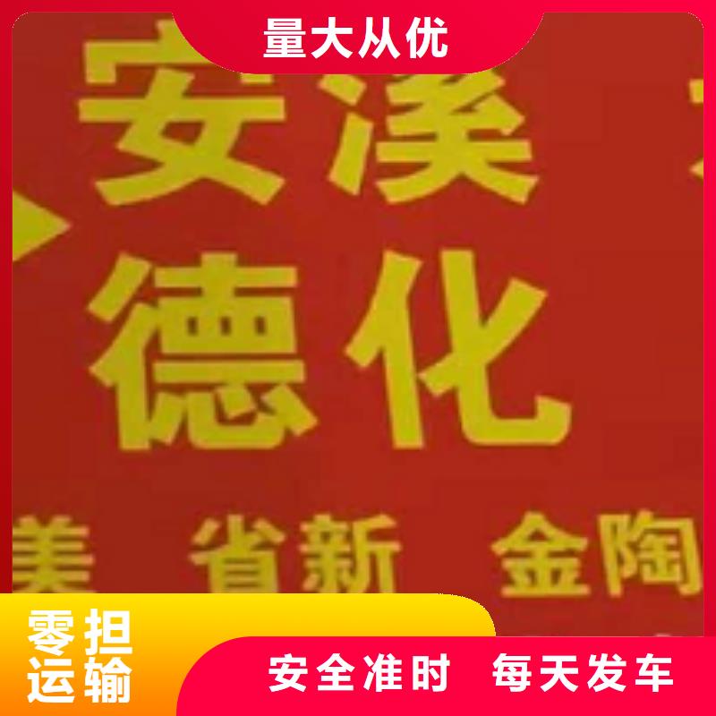 株洲物流专线 厦门到株洲货运专线公司货运回头车返空车仓储返程车物流跟踪