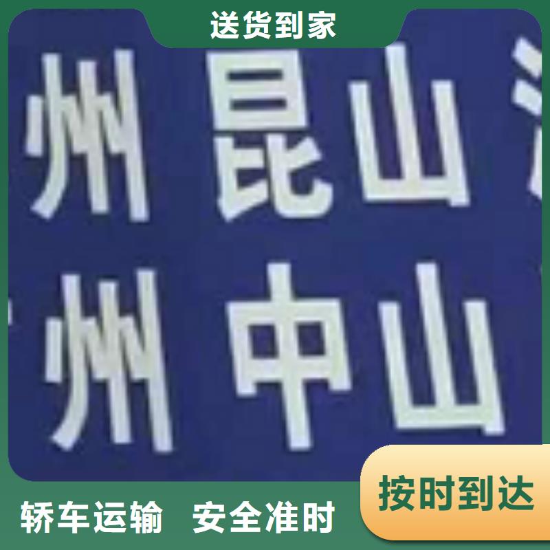 广安物流专线厦门到广安货运公司专线大件物流