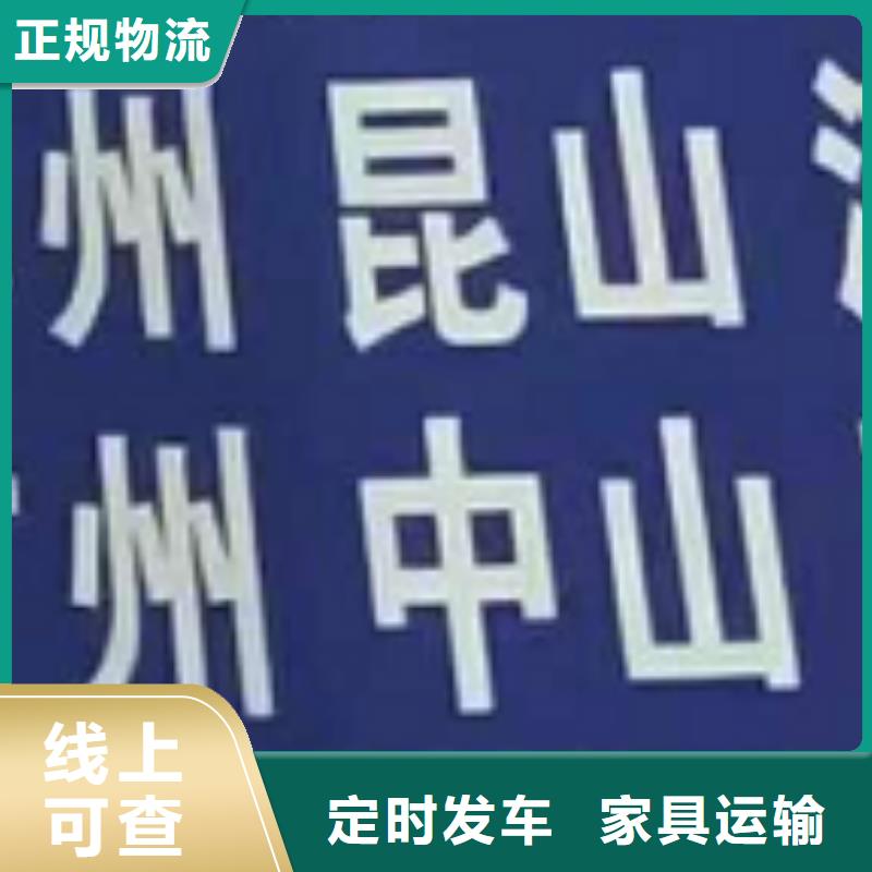 台州物流专线厦门到台州物流专线货运公司托运零担回头车整车车型丰富