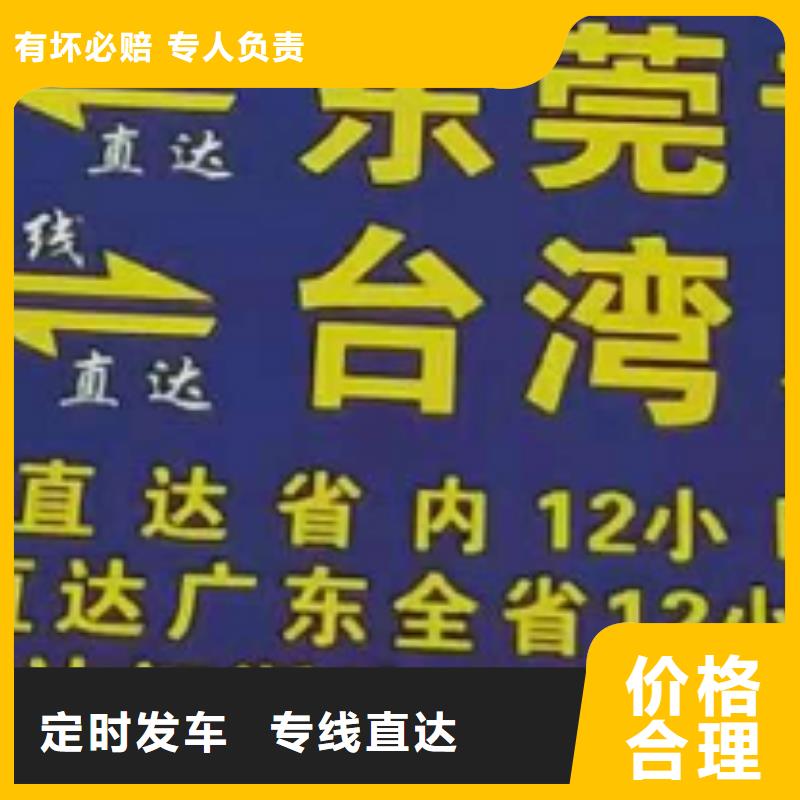 厦门到昭通物流公司9.6米,13米,17.5米包车多少钱?