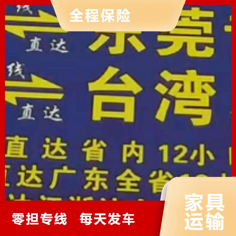 郑州物流专线厦门到郑州物流专线运输公司零担大件直达回头车支持到付