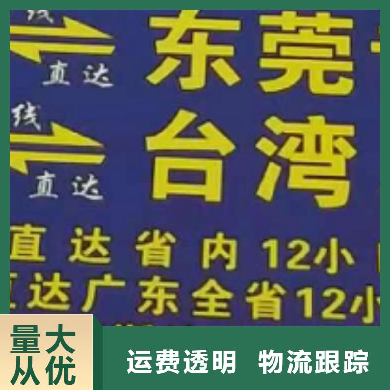 【宜昌物流专线厦门到宜昌专线物流公司货运返空车冷藏仓储托运行李托运】