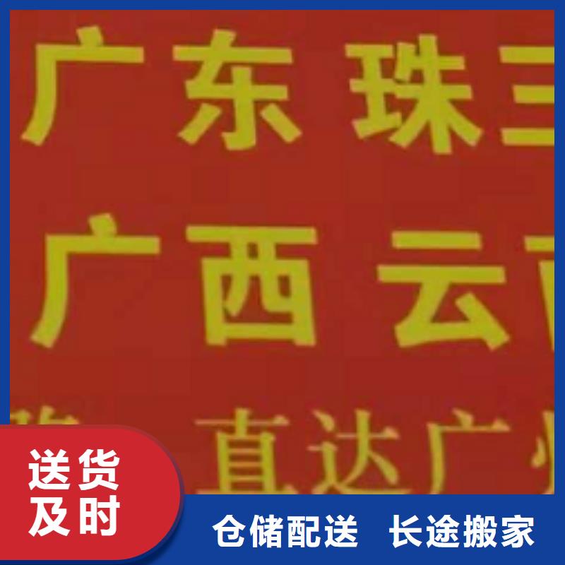 武汉物流专线-【厦门到武汉物流专线运输公司零担大件直达回头车】返程车