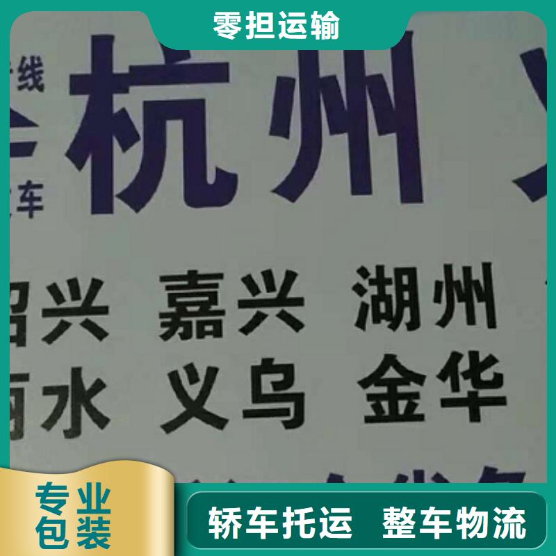 【宜昌物流专线厦门到宜昌专线物流公司货运返空车冷藏仓储托运行李托运】