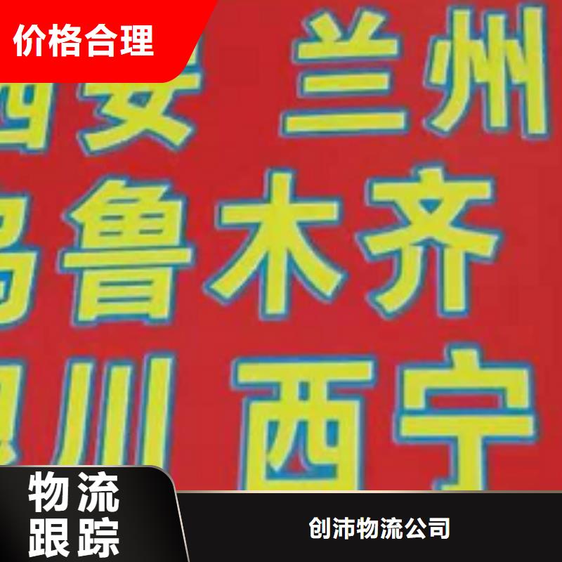 贵港货运公司】,厦门到贵港物流专线公司上门取货