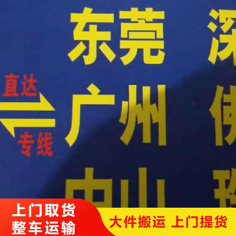 台湾货运公司】【厦门到台湾物流专线货运公司托运冷藏零担返空车】精品线路