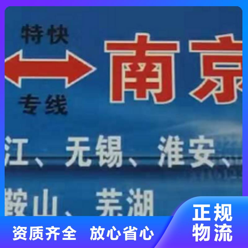 朝阳货运公司】厦门物流公司专线货运全程护航