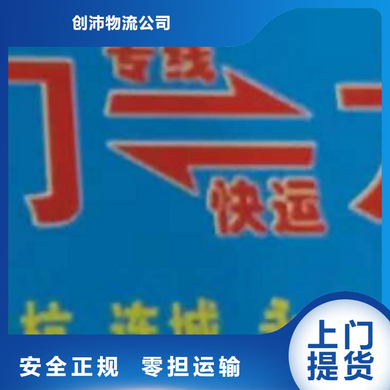 云南货运公司】厦门到云南货运专线公司货运回头车返空车仓储返程车送货到家