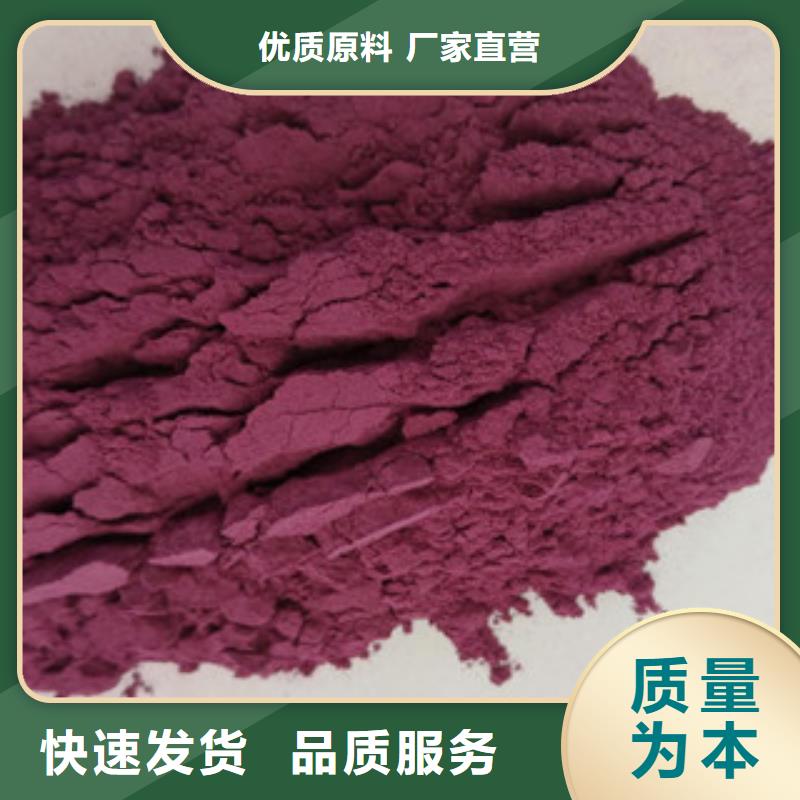 紫薯粉怎么制作